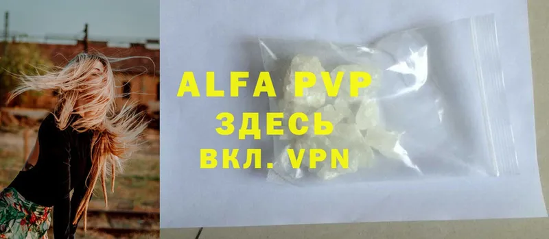 ОМГ ОМГ зеркало  Болгар  Alfa_PVP VHQ 