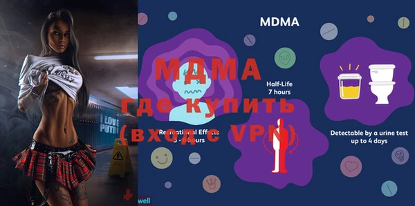 MDMA Бугульма