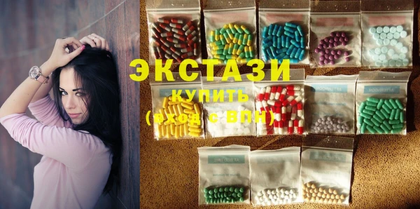 MDMA Бугульма